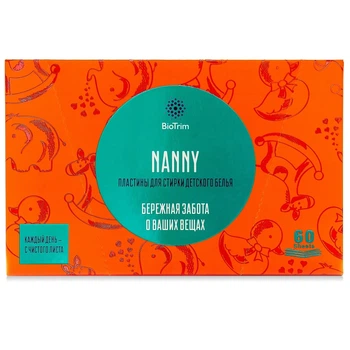 Пластини для прання дитячої білизни GreenWay BioTrim Nanny 60 шт. (03103)