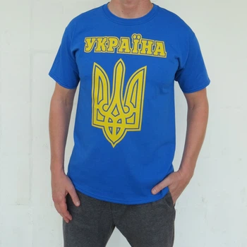 Футболка UkrLike Украина Тризуб L Синяя (110013)