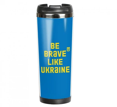 Термокухоль ZIZ Be Brave Like Ukraine 0.38 л (21109)
