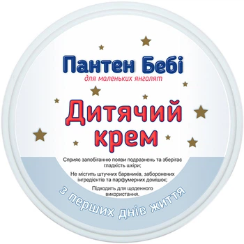 Крем Пантен Бебі Детский 50 мл (4820142437023)