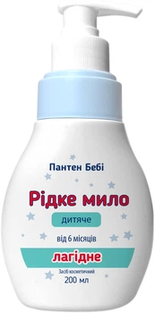 Жидкое мыло Пантен Бебі Нежное от 6 месяцев 200 мл (4820142439119)