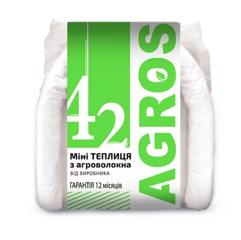 Парник "AGROS" 42г/м Размер (в*ш*д) 80*120*600 см.