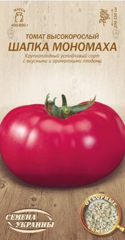 Насіння Томат Шапка Мономаха 0,1 р. ОС (Насіння України)