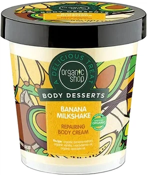 Відновлювальний крем для тіла Organic Shop Body Desserts Banana 450 мл (4744183011984)