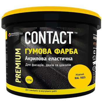 Краска резиновая CONTACT желтая (RAL 1023) 12 кг