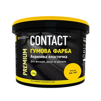 Краска резиновая CONTACT желтая (RAL 1023) 1,2 кг