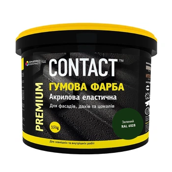 Краска резиновая CONTACT зеленая (RAL 6028) 3,5 кг