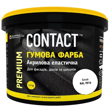 Краска резиновая CONTACT (RAL 9016) белая 12 кг