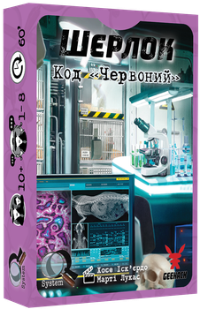 Настольная игра Шерлок. Код «Красный» (Sherlock: Propagation)