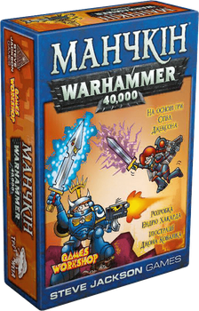 Настольная игра Третя Планета Манчкін Warhammer 40000 (10520)