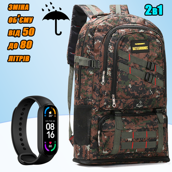 Мужской рюкзак тактический Slings PUBG Battlegrounds два режима 50/80л, универсальный, водоотталкивающий Brown Pixel + Фитнес браслет Smart 6 Black