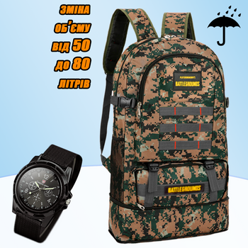 Мужской рюкзак тактический Slings PUBG Battlegrounds два режима 50/80л, универсальный, водоотталкивающий Pixel BGBG + Мужские кварцевые часы