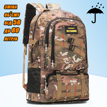 Чоловічий рюкзак тактичний Slings PUBG Battlegrounds два режими 50/80л, універсальний, водовідштовхувальний Сamouflage