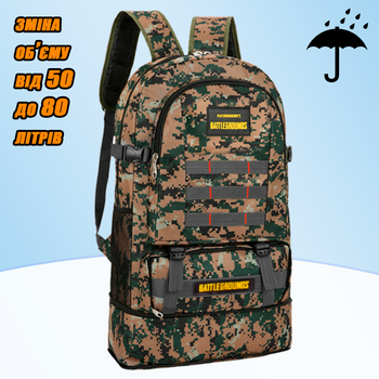 Мужской рюкзак тактический Slings PUBG Battlegrounds два режима 50/80л, универсальный, водоотталкивающий Pixel BGBG