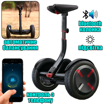 Сигвей Fantom Pro с Bluetooth колонкой, гироскутер с большими колесами 10.5'' Черный
