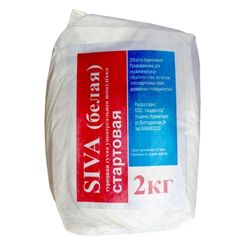 Шпатлевка ABS siva (старт) Турция 2 кг