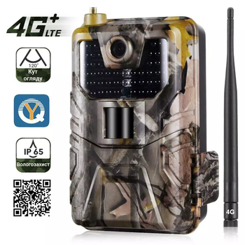 Фотоловушка, охотничья APP / 4G камера Suntek HC-900LA, с приложением iOS / Android, 20Mp, Cloud