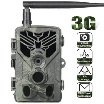 Фотопастка, мисливська камера Suntek HC-810G, 3G, SMS, MMS