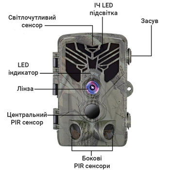 Фотоловушка, охотничья камера Suntek HC-810A, базовая, без модема
