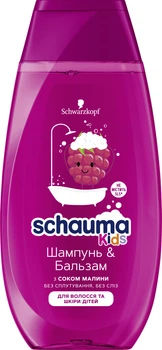 Шампунь-Бальзам для дітей Schauma Kids для волосся та шкіри з соком малини 250 мл (4015000665957)