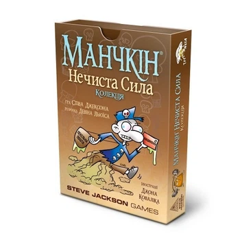 Настільна гра "Манчкін" Нечиста сила 010015 Укр. 4418223