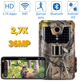 WiFi Фотопастка, камера для полювання з 2.7К роздільною здатністю Suntek WiFi900plus, 30 Мп, додаток iOS / Android