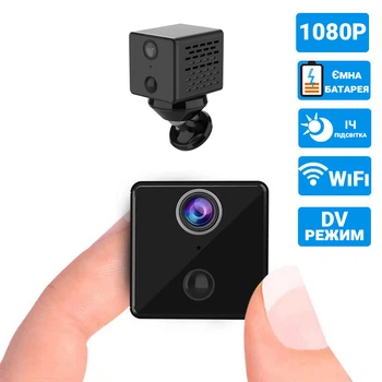 Мини WiFi камера видеонаблюдения c датчиком движения Vstarcam CB71, 1080p, Android/iOS