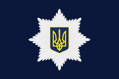 Прапор Національної поліції України Prostil 0.9*0.6 м. Прапорна сітка. Люверси по кутам.