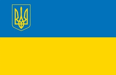 Прапор України з гербом зліва Prostil 1,35*0.9 м. Прапорна сітка. Кішеня під древко.