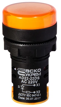 Сигнальная арматура желтая AD22-22DS 220В АС АСКО-УКРЕМ