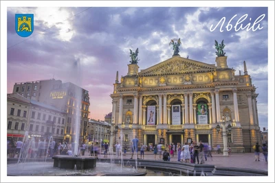 Патриотические Открытки Apriori 8 шт, 15 на 10 см, Флаг Украины, Города Украины, Львов, Postcards , 2 вид