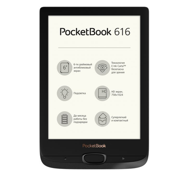 Электронная книга PocketBook 616 Basic Lux 2 Obsidian Black
