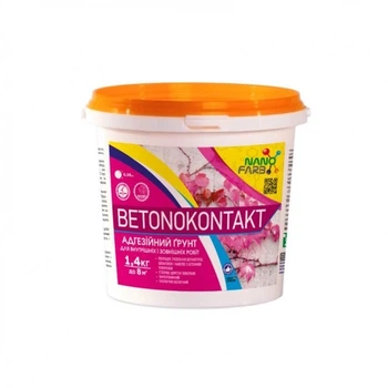 Адгезійний Грунт Nanofarb Betonokontakt 1.4 кг