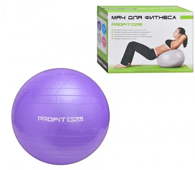 М’яч для фітнеса profi ball, фітбол 85 см в коробці, Фіолетовий