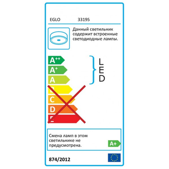 Світильник LED LED LIPARI EGLO (33195)