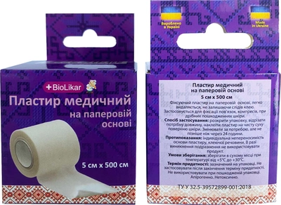 Набор пластырей медицинских BioLikar на бумажной основе 5х500 см х 3 шт (4820218990315_1)
