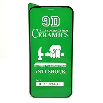 Захисна плівка-скло AVG Ceramic для Iphone 12 Pro повноекранна Black