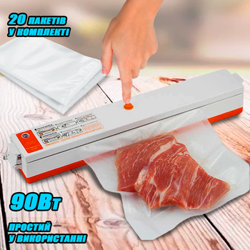 Вакуумный упаковщик для продуктов Vacuum F-packs Pro Вакууматор 90 Ватт Белый с Оранжевым + 20 пакетов 25х17см