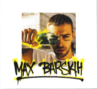 Музыкальный CD диск Макс Барских / Max Barskih - Туманы лицензионный
