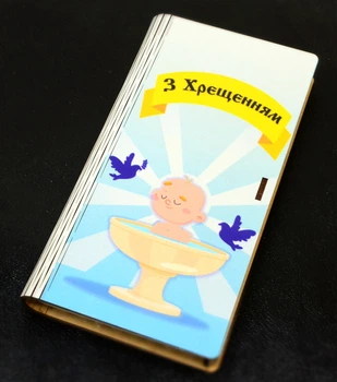 Деревянный Конверт для Денег, Подарочная Коробка 19х10 см Купюрница Шкатулка из Дерева «З Хрещенням Мал»