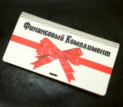 Деревянный Конверт для Денег, Подарочная Коробка 19х10 см Купюрница Шкатулка из Дерева «Финансовый Комплимент»