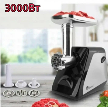 Электрическая мясорубка Domotec MS-2022 3000Вт электромясорубка с насадкой для колбас и кеббе, Black\Gray