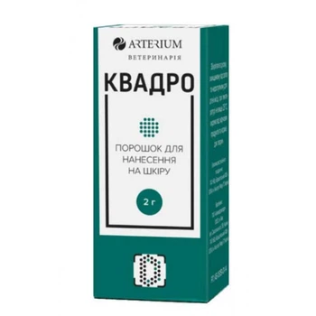 Квадро порошок для ран (гентаміць, триптоф, цинк, метоксан), Артеріум - 2г