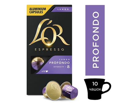 Кофе в капсулах L'OR Lungo Profondo - 10 капсул