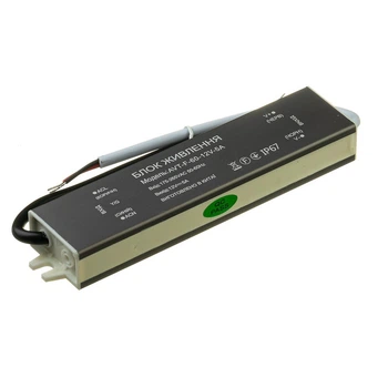 Блок питания AVT 12V 60W 5A герметичный AC180-265V 175*41*23 мм
