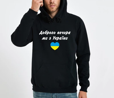 Патриотические худи