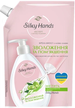 Крем-мило Silky Hands Зволоження та пом'якшення 460 мл (8714100803820)