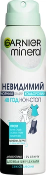 Дезодорант-антиперспірант для тіла Garnier Mineral Невидимий Свіжість бавовни 150 мл (3600542310468)