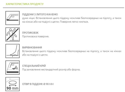 Душовий піддон RADAWAY Teos F 100x70 колір цемент HTF10070-74