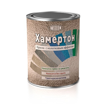 Краска по металлу Хамертон 0.75 л Синяя